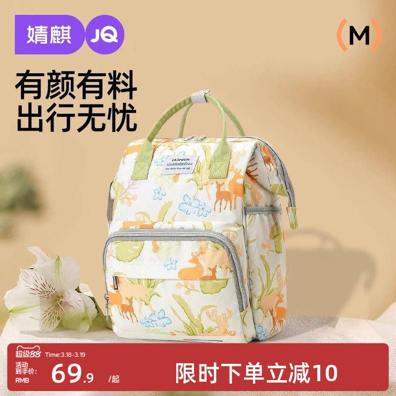 妈咪包母婴外出轻便2025新款妈妈包母婴包多功能大容量外出妈咪包