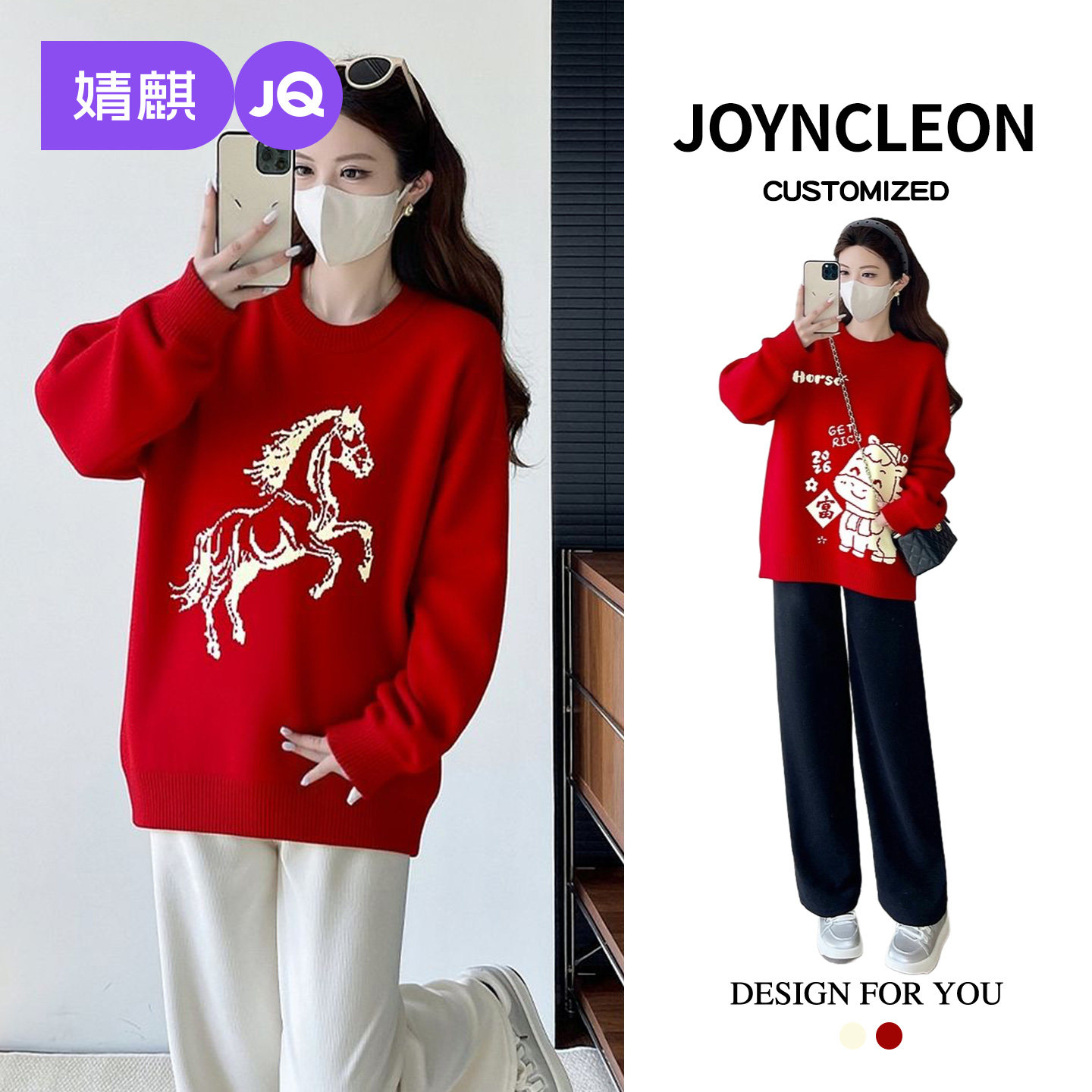 婧麒孕妇毛衣2025新款秋冬季宽松红色毛衣百搭外穿休闲款保暖上衣