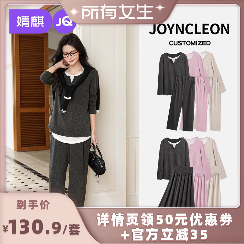 【所有女生直播间】婧麒孕妇装假两件套装2026新款春季穿搭显瘦春