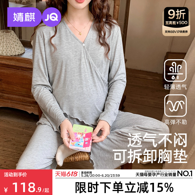 и˯ļ2025¿ӷ¼Ҿӷװι·139.9Ԫ