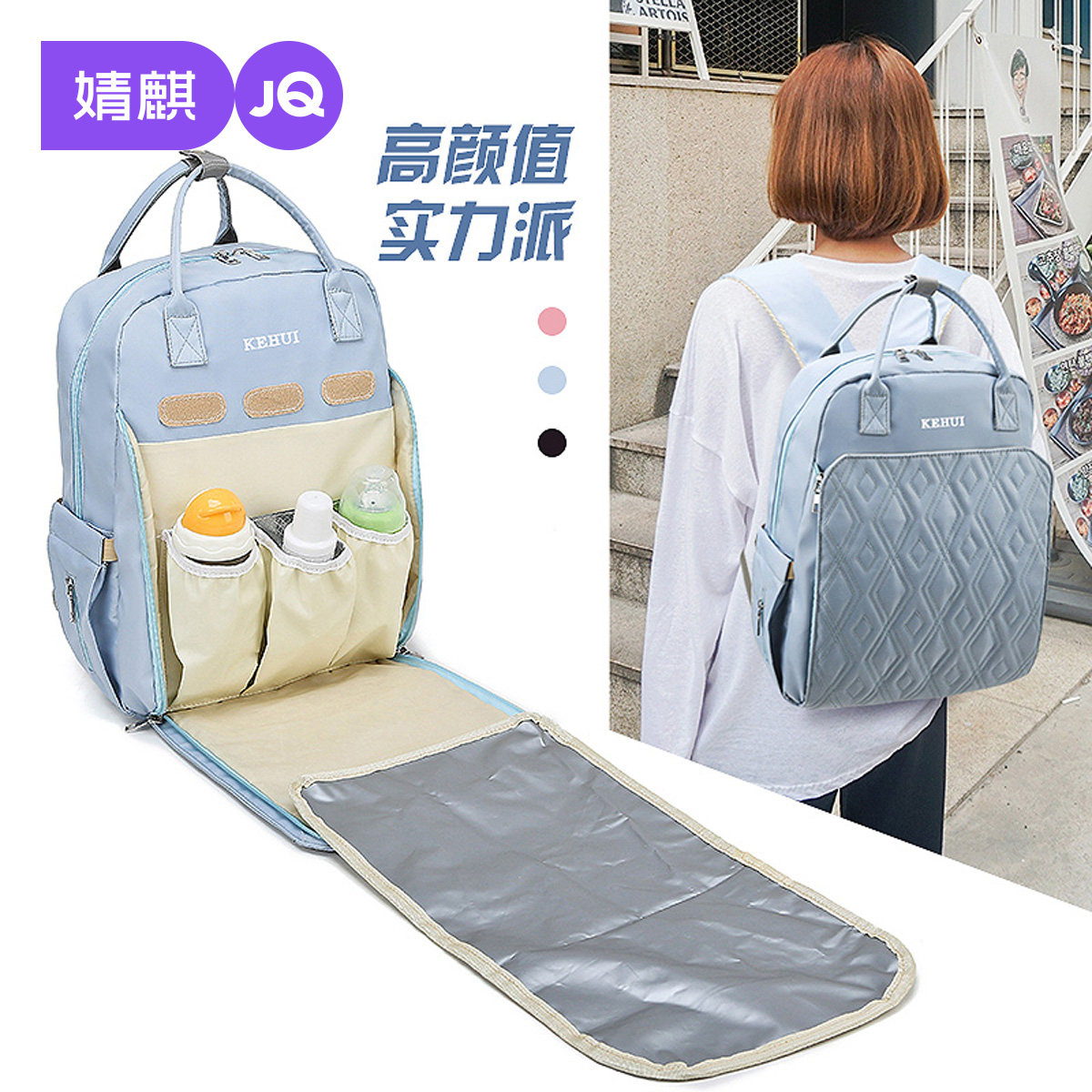 【赠送隔尿垫】婧麒妈咪包轻便双肩背包大容量母婴外出多功能背包
