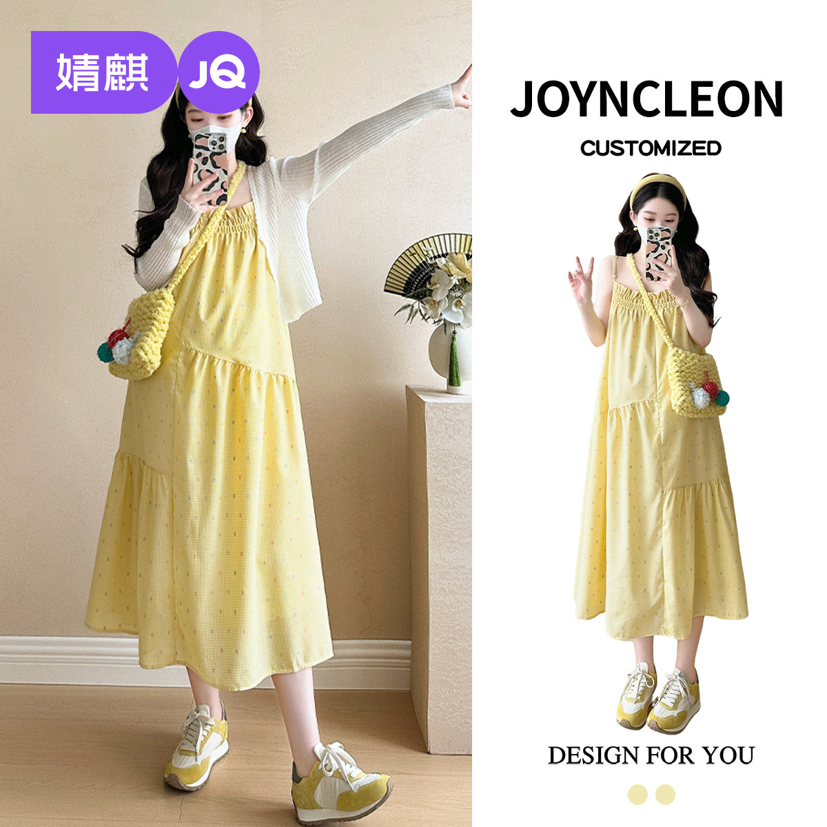 婧麒孕妇连衣裙新款孕妇春装孕期孕妇裙开衫波点宽松吊带裙套装夏