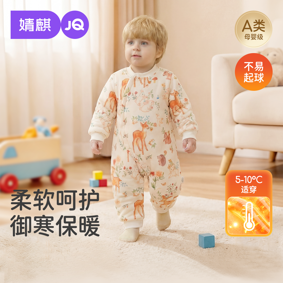 婧麒婴儿连体衣冬季保暖棉服新生儿夹棉加厚哈衣婴幼儿居家爬爬服