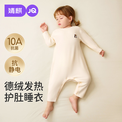 婧麒女宝宝德绒连体衣秋冬自发热