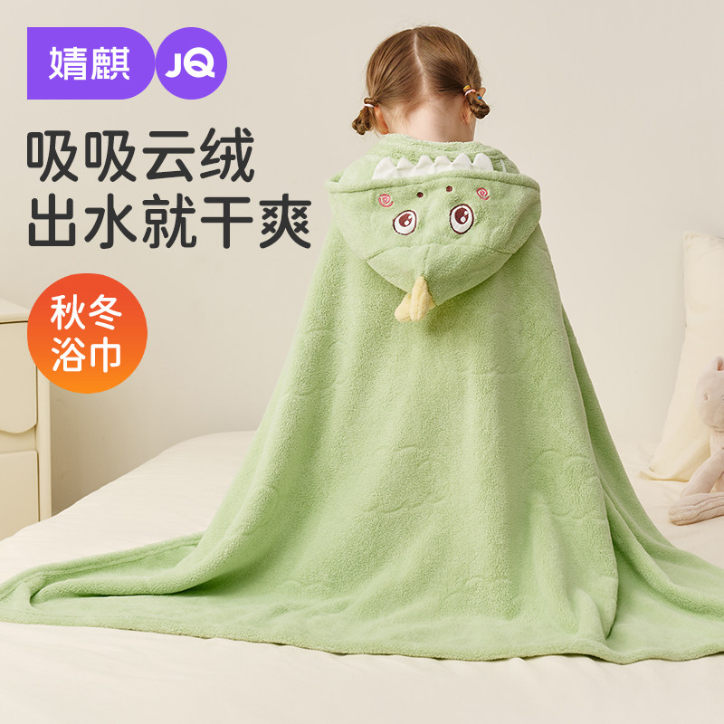 婧麒婴儿浴巾儿童斗篷可穿式带帽男女童新生吸水毛巾冬季浴袍宝宝,婴童用品,浴巾,淘宝优惠券,粉丝福利购,淘宝优惠卷