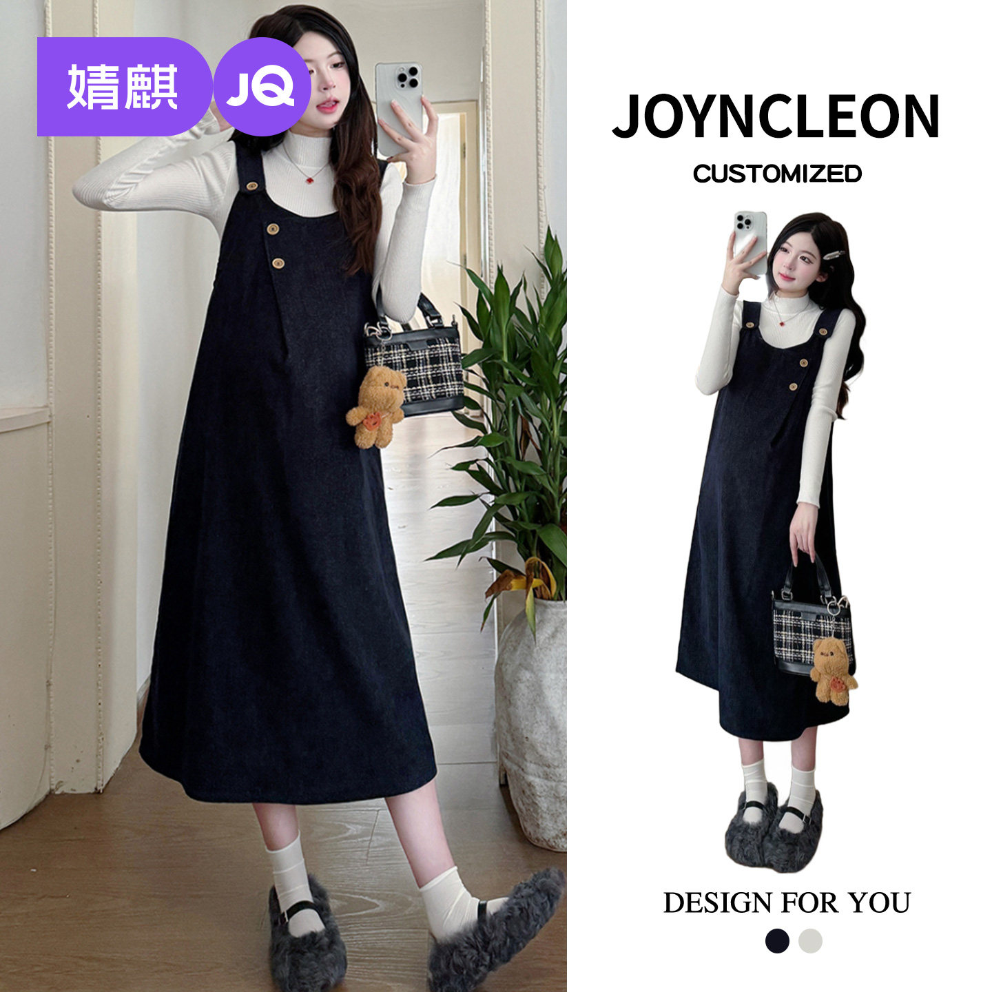 婧麒法式假两件针织孕妇连衣裙女长袖高领显瘦气质长裙女舒适套装