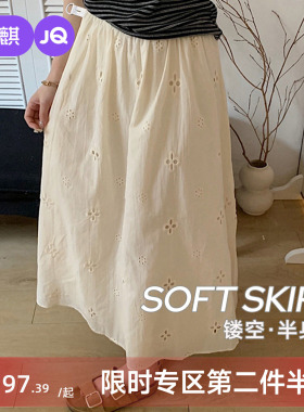 婧麒孕妇半身裙2026夏季新款洋气遮孕肚韩系显瘦白色花朵镂空长裙