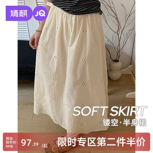 婧麒孕妇夏季遮孕肚花朵镂空长裙