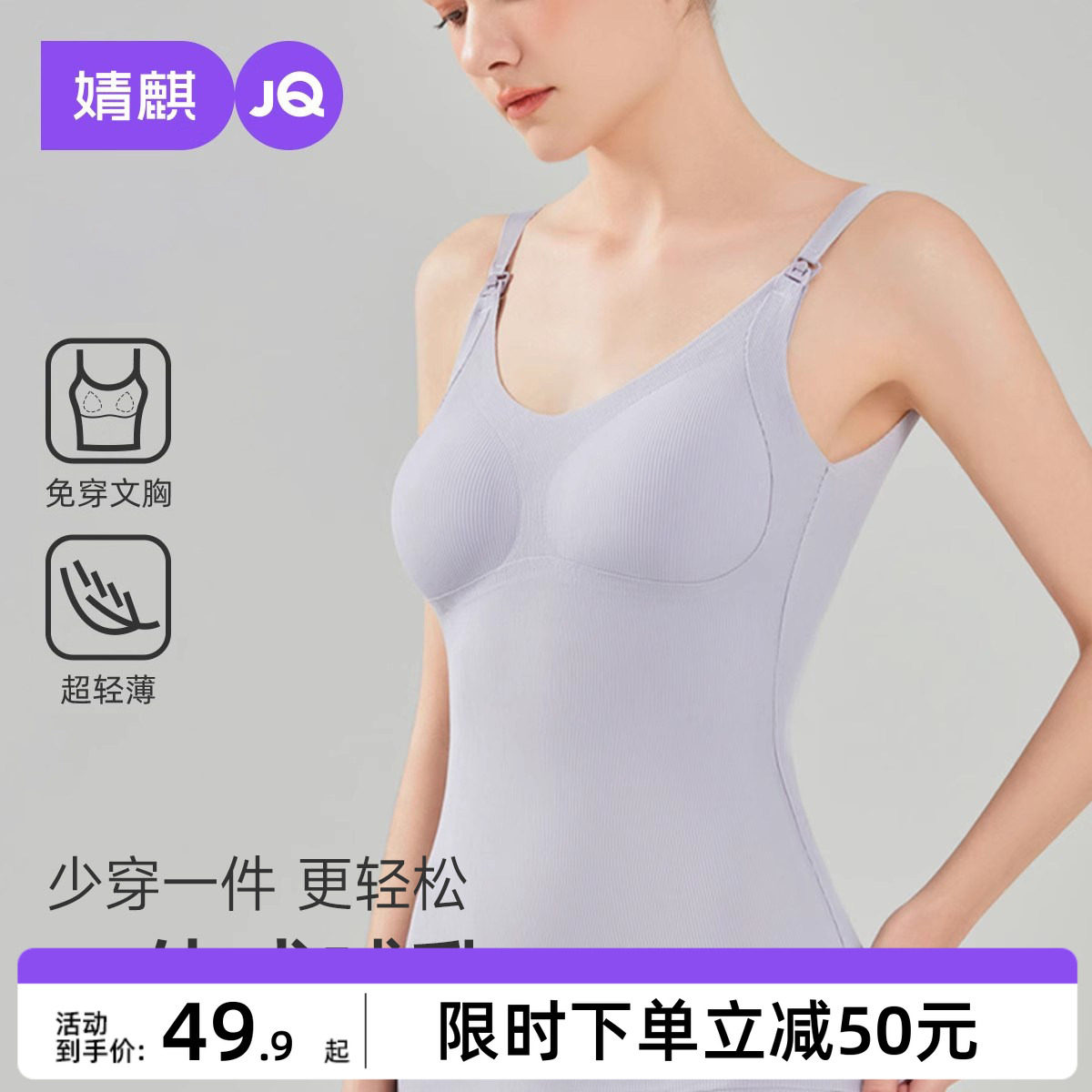 婧麒哺乳背心夏季带胸垫吊带薄款内衣上衣孕妇期喂奶免穿文胸打底