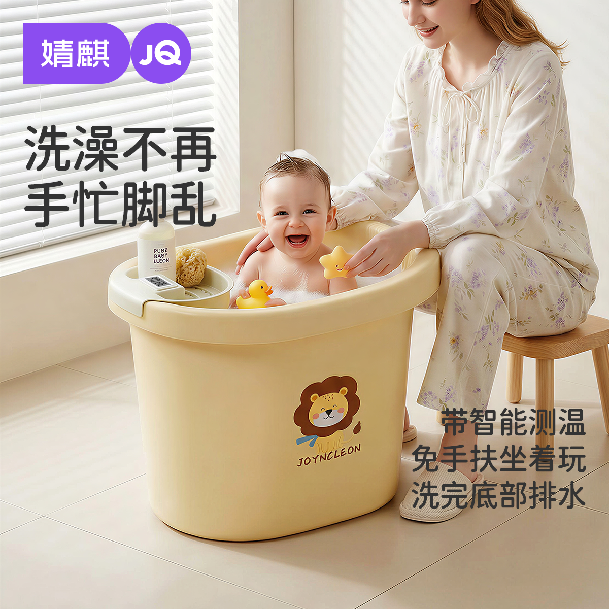婧麒宝宝浴盆婴儿洗澡盆小孩泡澡游泳桶男儿童洗澡桶家用坐躺大号