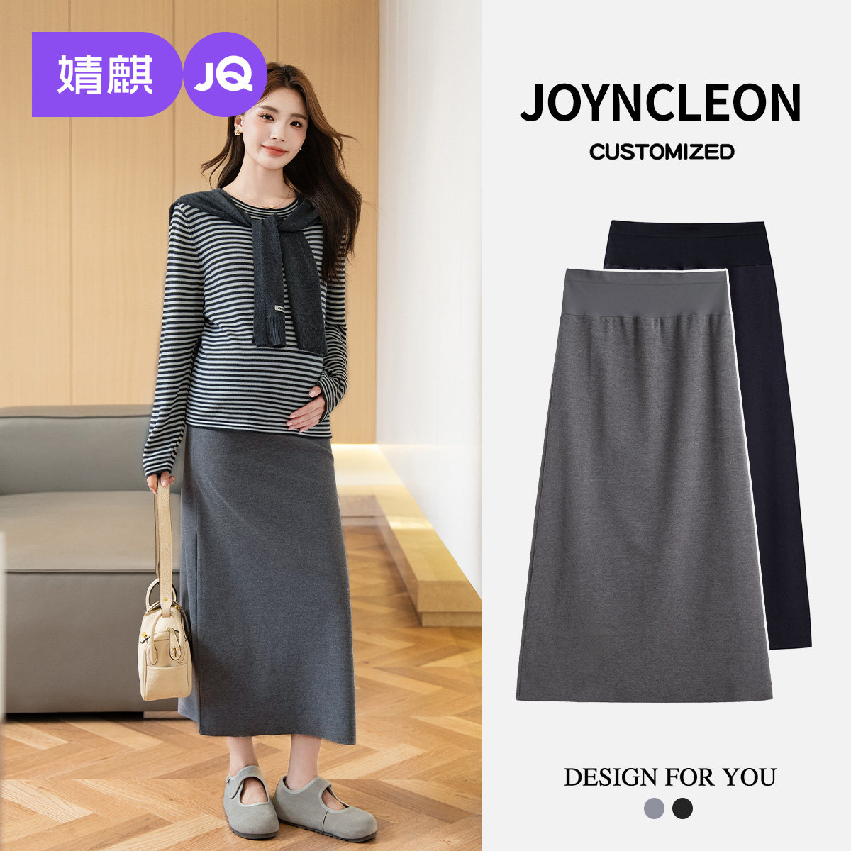 婧麒孕妇半身裙女孕妇装早秋薄款穿搭长裙子大码孕期孕妇裙A字裙