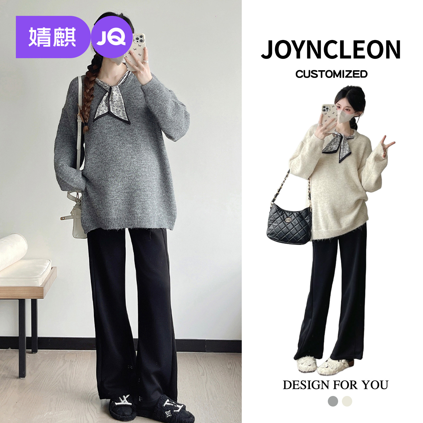 婧麒孕妇打底衫外穿长袖T恤秋冬