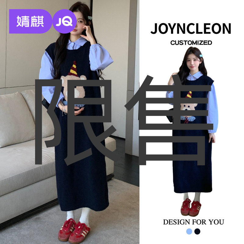 婧麒孕妇装连衣裙套装2025新款洋气休闲宽松小熊背带裙衬衫两件套