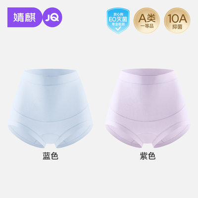 JQ婧麒孕妇内裤纯棉加长底裆孕期孕晚期透气高腰托腹抑菌大码专用 — 4