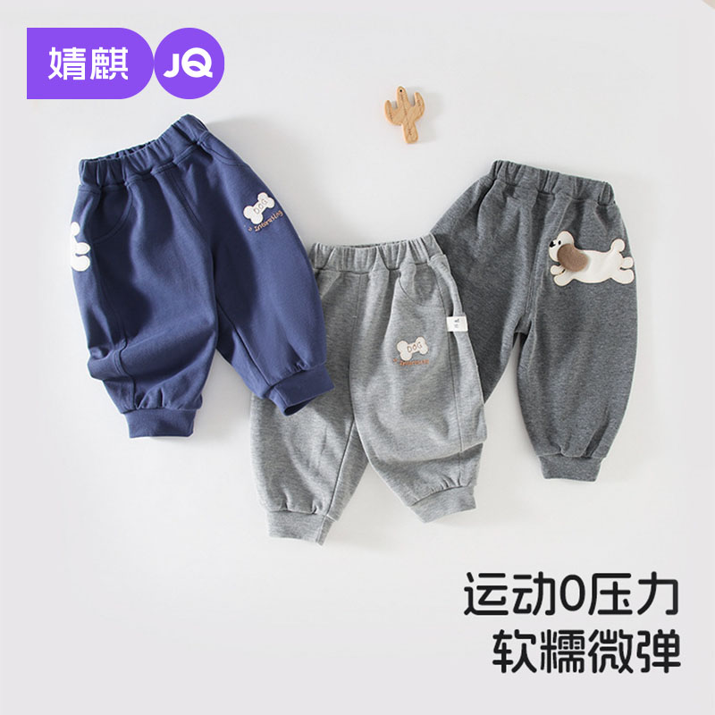 宝宝裤子春秋款卫裤婴儿运动裤