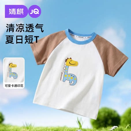 婧麒儿童短袖T恤春夏宝宝卡通印花透气上衣夏季男童女童外出上衣