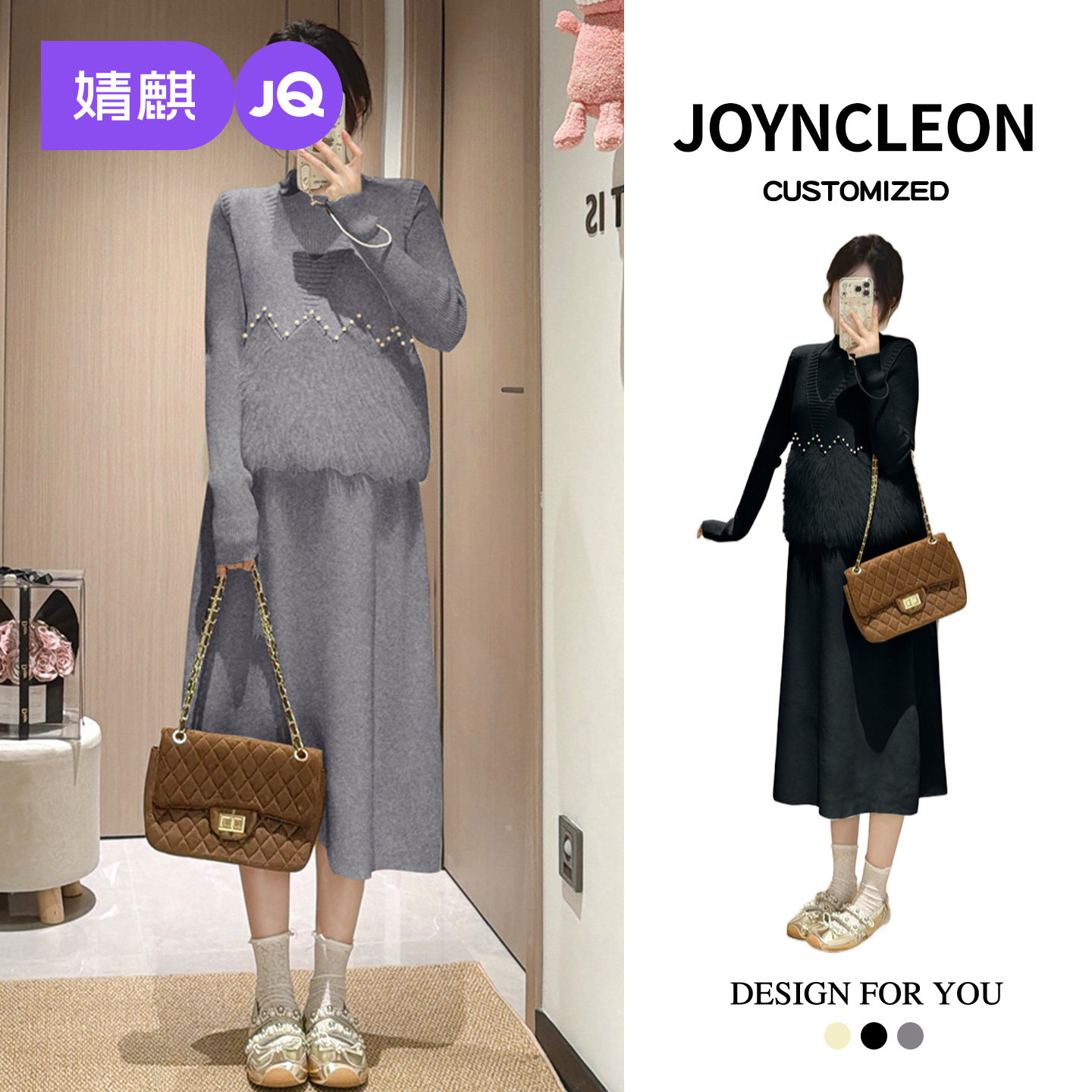 婧麒孕妇马甲连衣裙套装2025新款秋冬新款孕期高级感宽松法式裙子