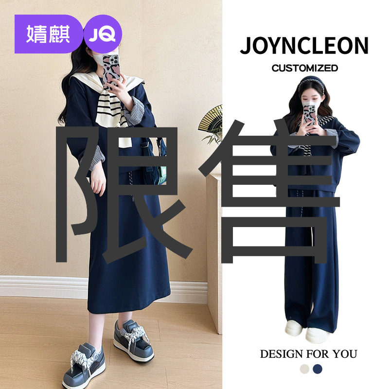 婧麒孕妇装2025新款秋套装卫衣上衣冬装洋气孕期秋冬高级孕妇套装