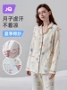Товары от 婧麒旗舰店