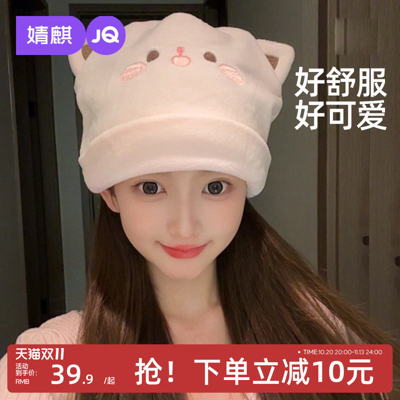 JQ婧麒月子帽秋冬纯棉产妇帽孕产妇头巾坐月子防风双层孕妇产后