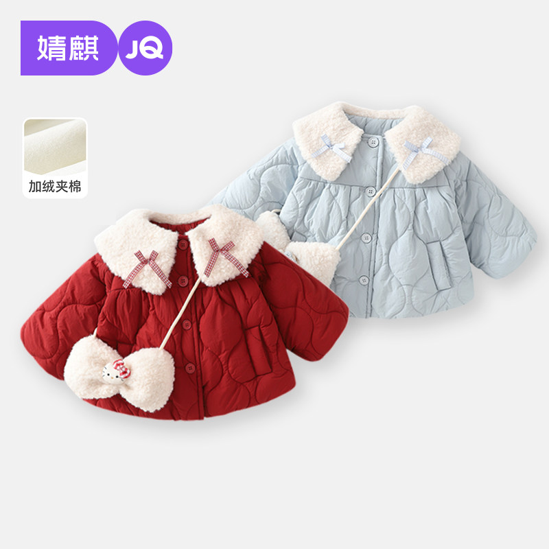 婧麒女童棉服秋冬季儿童加厚保暖外套宝宝红色新年服外出上衣棉袄,童装/婴儿装/亲子装,棉袄/棉服,淘宝优惠券,粉丝福利购,淘宝优惠卷
