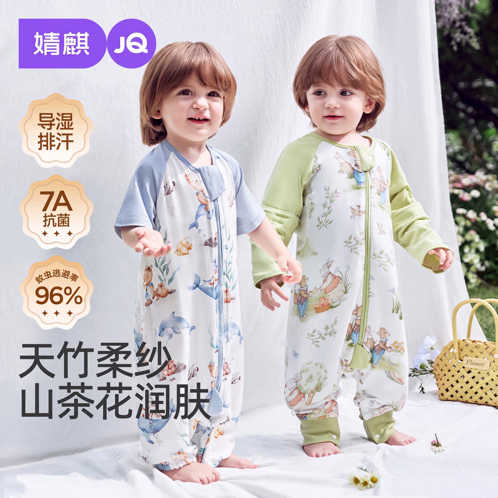 JQ婧麒{山茶花}婴儿睡袋春竹棉纱布宝宝恒温分腿睡袋防踢四季通用