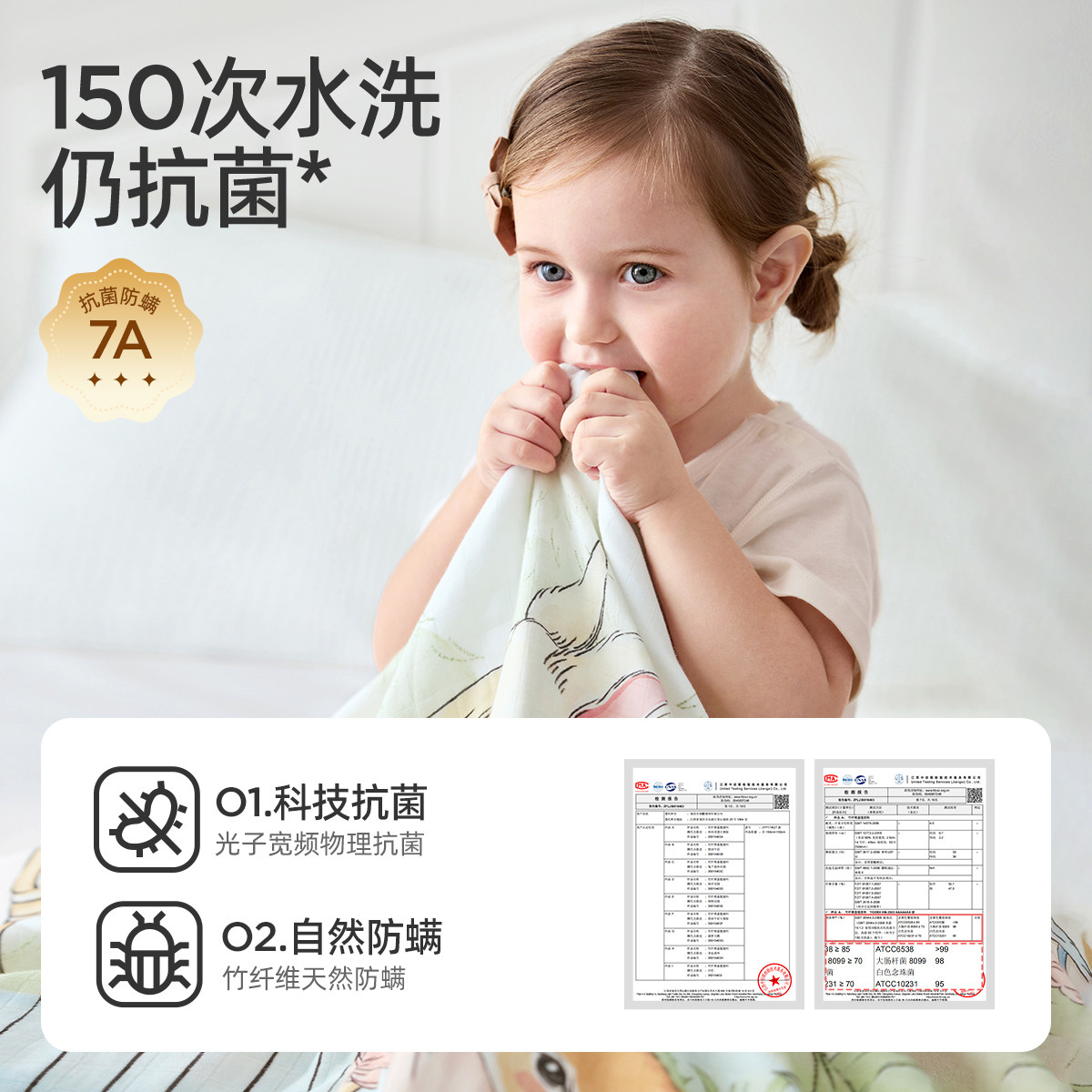 JQ婧麒婴儿纱布盖毯宝宝夏竹纤维冰丝毯新生幼儿园空调儿童夏凉被