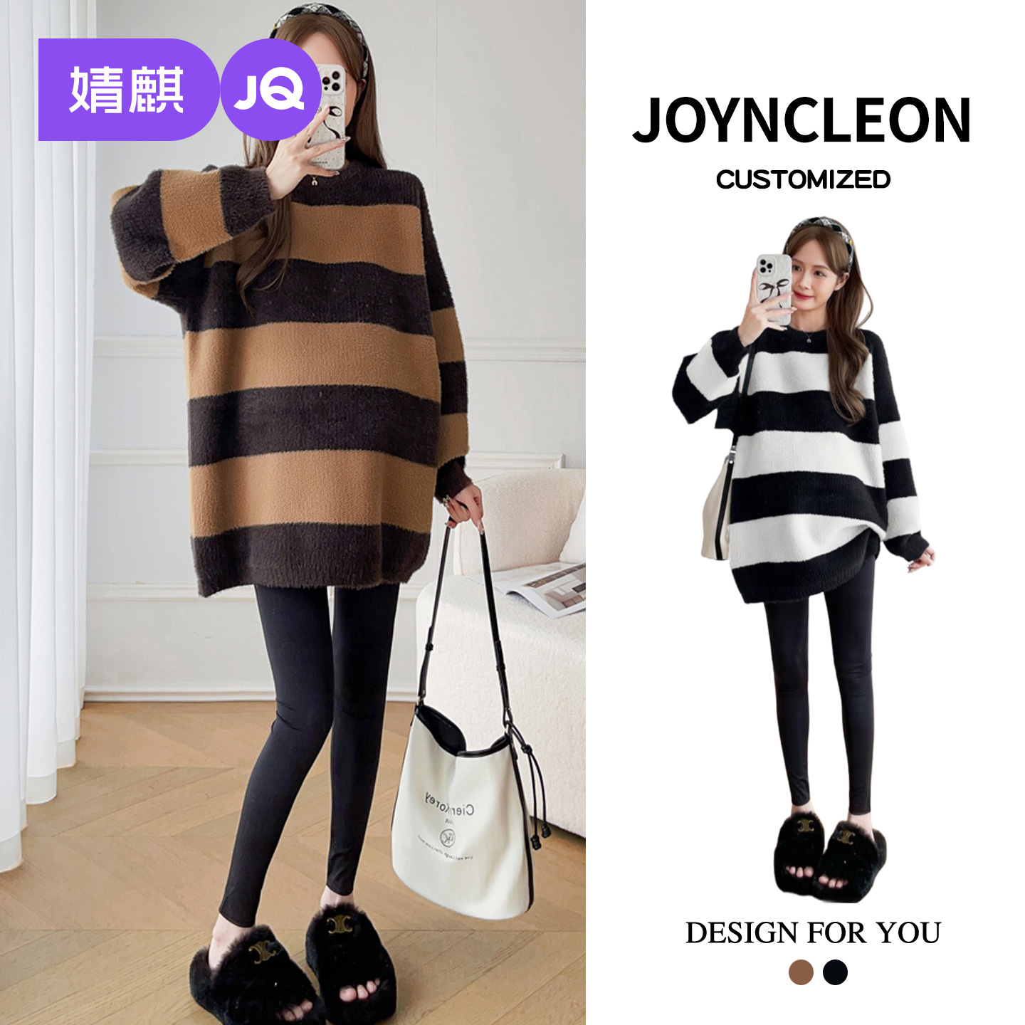 婧麒孕妇毛衣宽松不遮肚打底衫