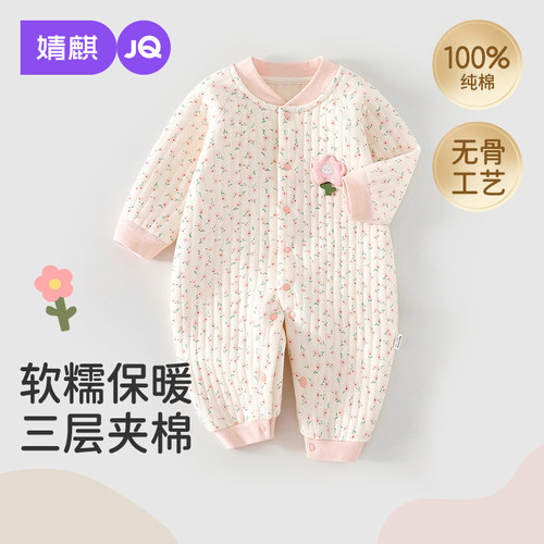 婴儿冬季保暖夹棉宝宝外出连体衣