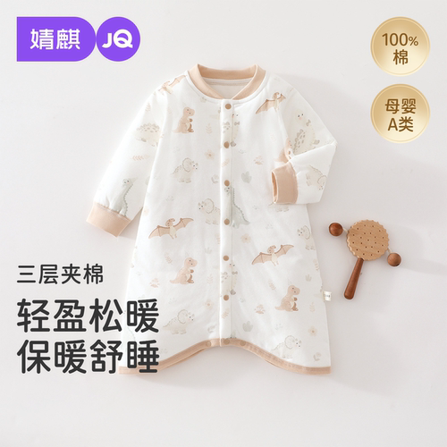 JQ婧麒宝宝睡袍夹棉秋冬款睡衣