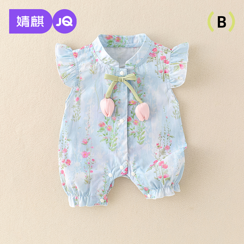 婧麒婴儿周岁礼服夏季薄款纯棉唐装男女宝宝连体衣满月百天汉服