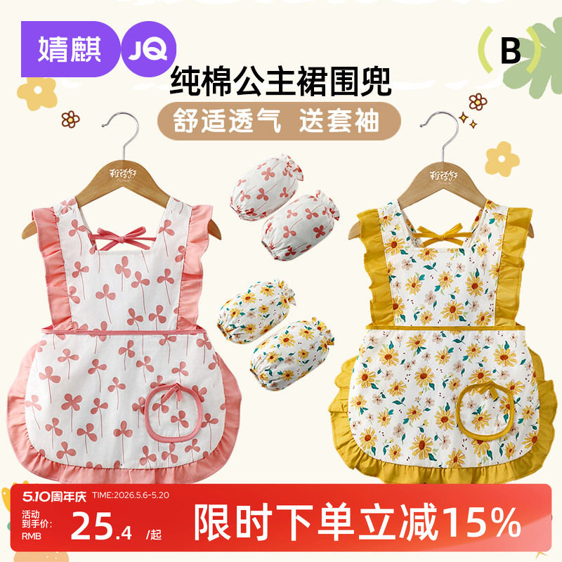 婧麒宝宝罩衣防水防脏儿童秋冬女男反穿衣围兜吃饭衣外穿婴儿围裙