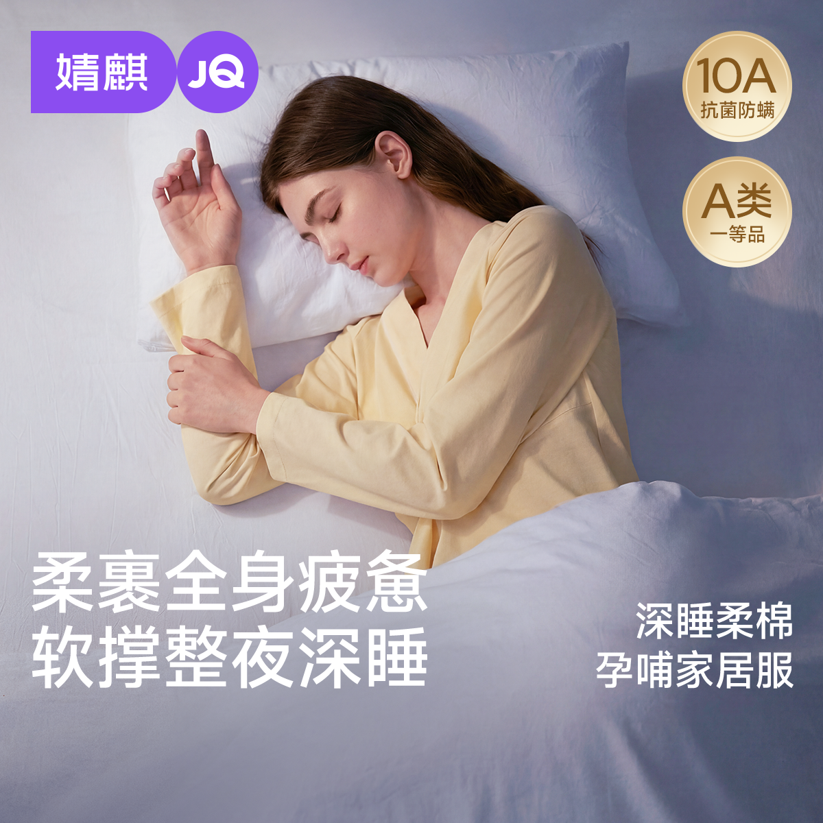 婧麒孕妇睡衣带胸垫月子服纯棉产后秋冬哺乳喂奶产妇家居服套装女,孕妇装/孕产妇用品/营养,哺乳衣/月子服,淘宝优惠券,粉丝福利购,淘宝优惠卷