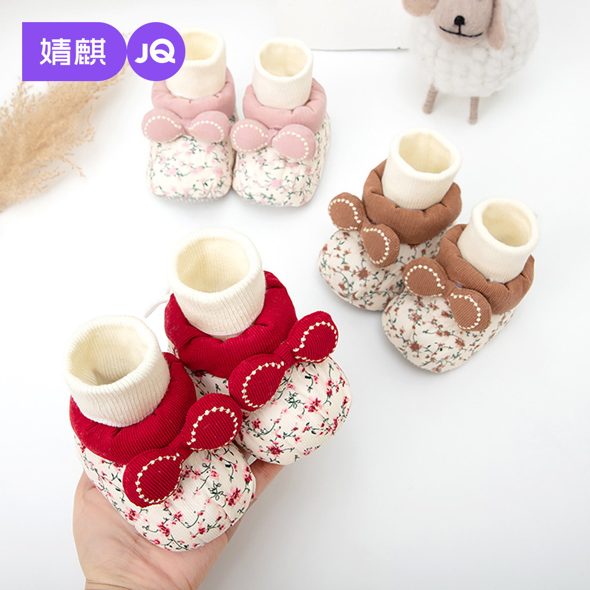 婧麒婴儿袜鞋秋冬季加绒保暖软底不掉鞋碎花蝴蝶结宝宝防滑步前鞋,童鞋/婴儿鞋/亲子鞋,婴儿步前鞋/袜鞋,淘宝优惠券,粉丝福利购,淘宝优惠卷