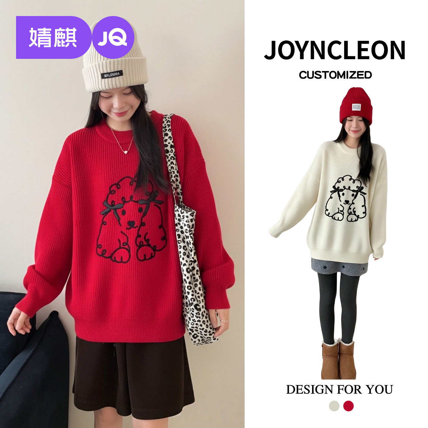 婧麒孕妇毛衣冬季加厚2025新款孕期百搭款上衣圣诞穿搭休闲孕妇装