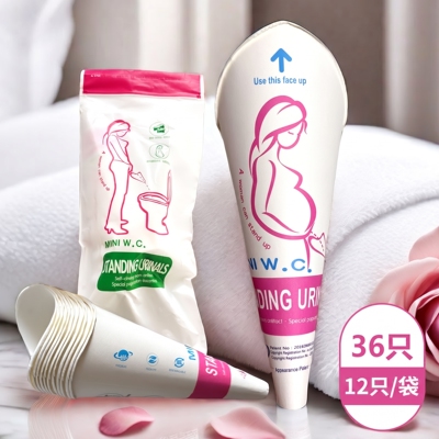 【小便神器】婧麒孕妇女性站立一次性尿杯上厕所剖腹产小便器待产 — 3
