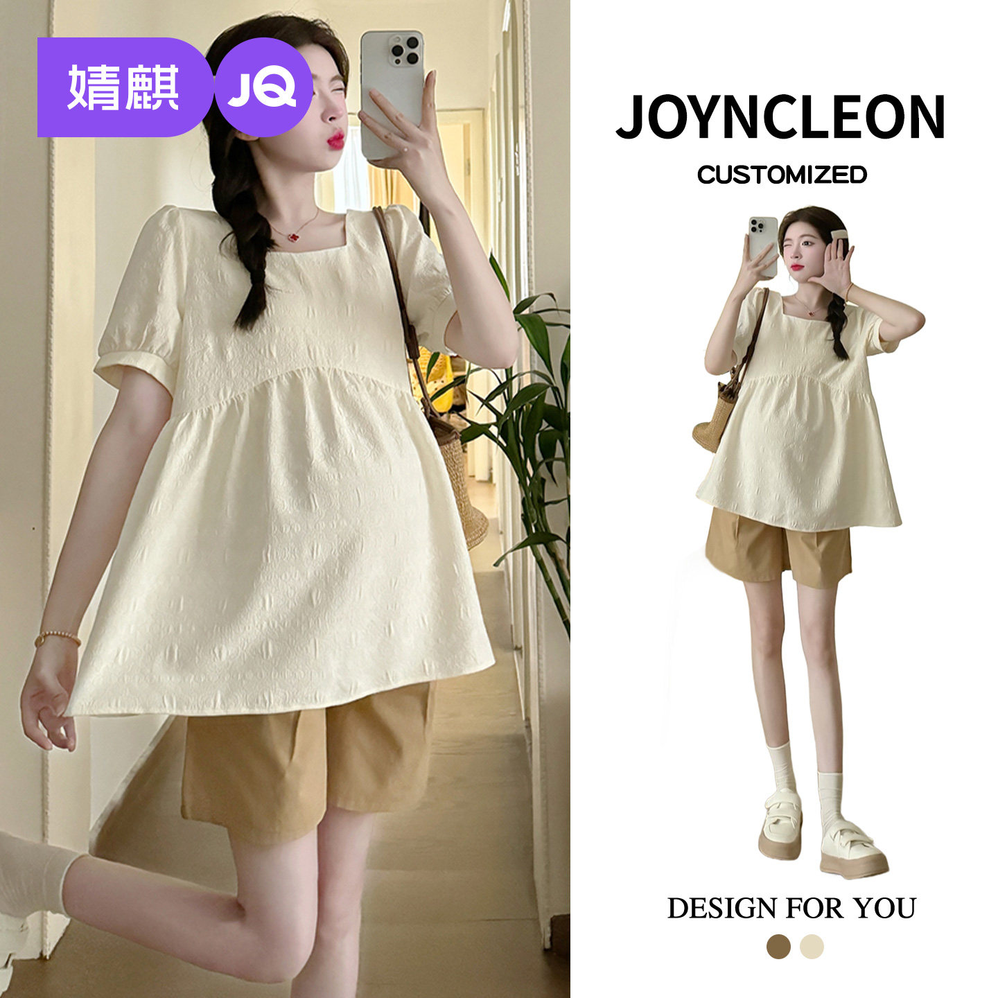 婧麒孕妇衬衫春装新款长袖宽松甜美洋气遮孕肚上衣春秋季潮妈外出