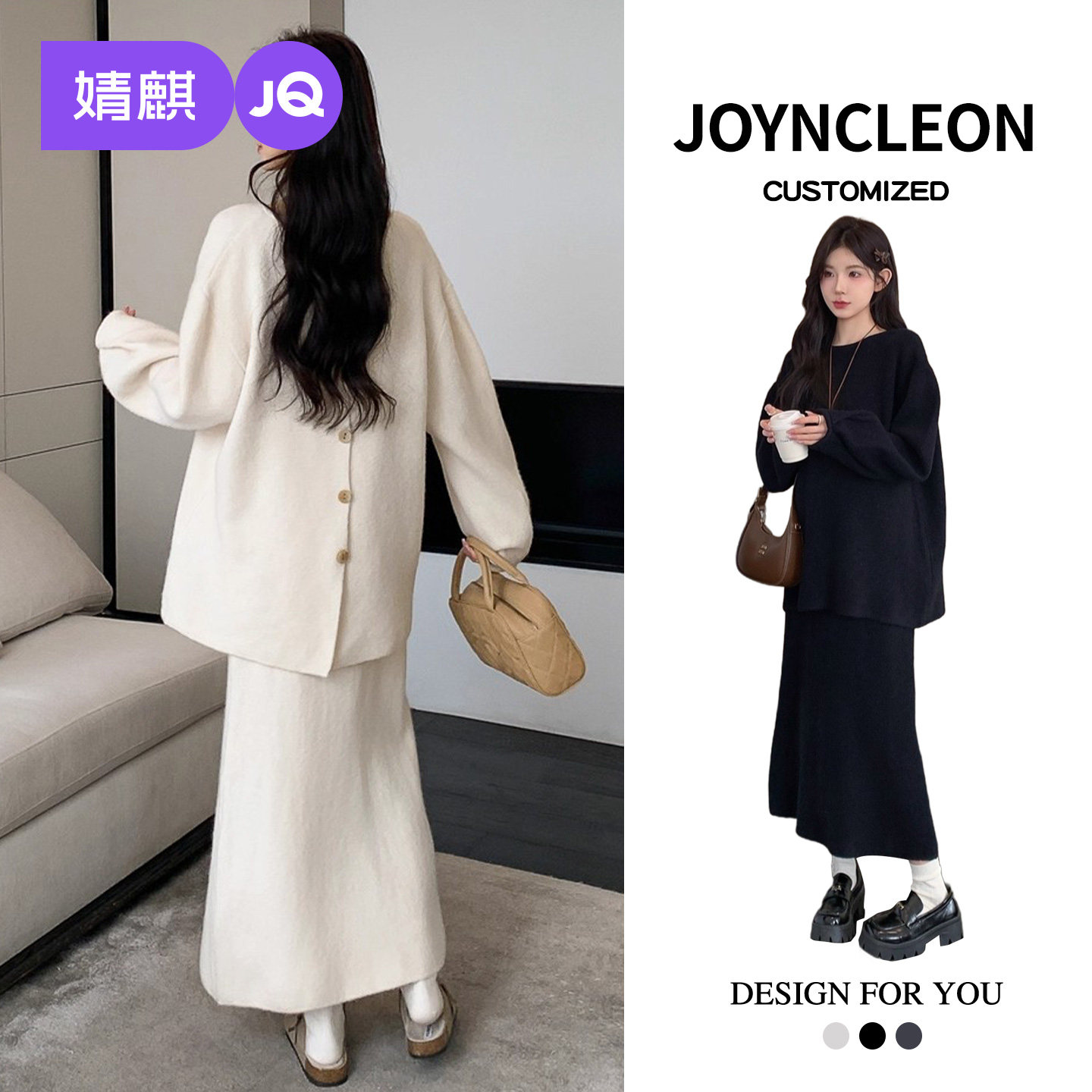 婧麒孕妇装秋冬套装2025新款时尚洋气时髦休闲宽松针织毛衣两件套