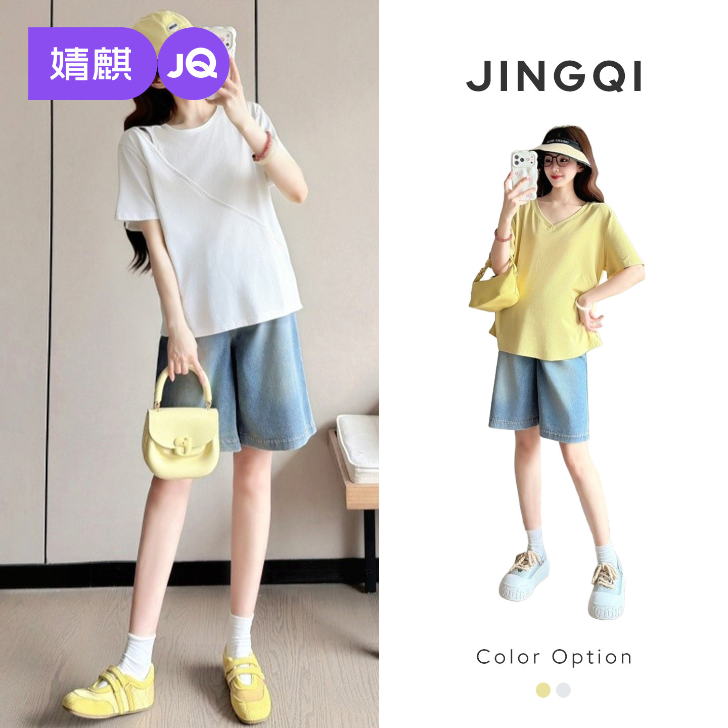 婧麒孕妇装夏2026新款上衣孕妇t恤短袖女洋气纯色宽松孕妇上衣女