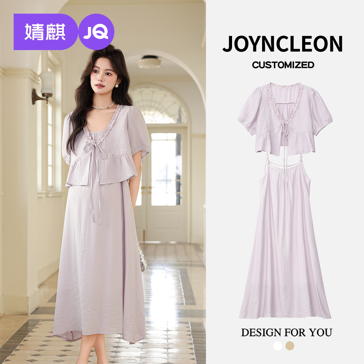 婧麒孕妇装春装轻熟连衣裙女夏季气质显瘦系带套装裙孕期漂亮裙子