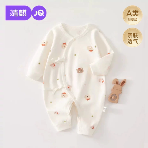 新生婴儿衣服男女宝宝连体衣纯棉
