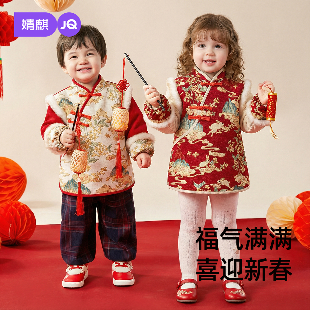 婧麒宝宝罩衣新国风儿童拜年服防水防脏围兜新年红色喜庆反穿衣冬