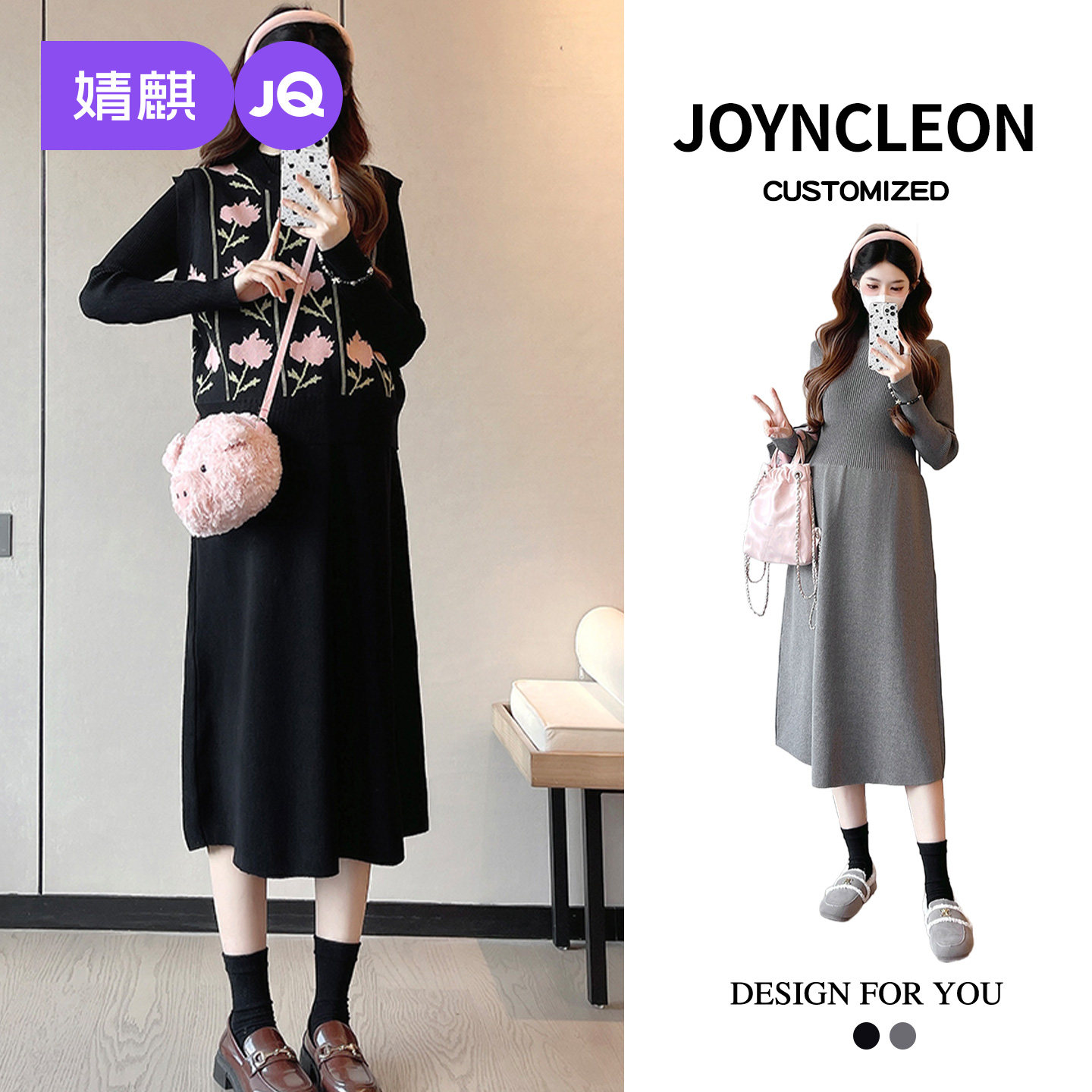 婧麒孕妇装洋气马甲孕妇连衣裙孕期漂亮穿搭孕妇裙子冬装,孕妇装/孕产妇用品/营养,连衣裙,淘宝优惠券,粉丝福利购,淘宝优惠卷