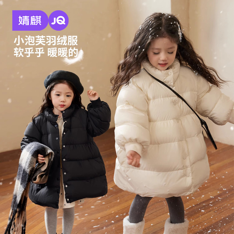 婧麒女童羽绒服2025新款外套