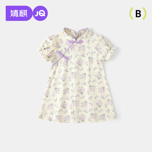 婧麒女童旗袍连衣裙夏装