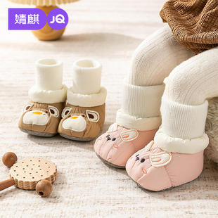 袜 子卡通小熊防滑软底鞋 婧麒婴儿袜鞋 秋冬加绒加厚保暖宝宝地板鞋