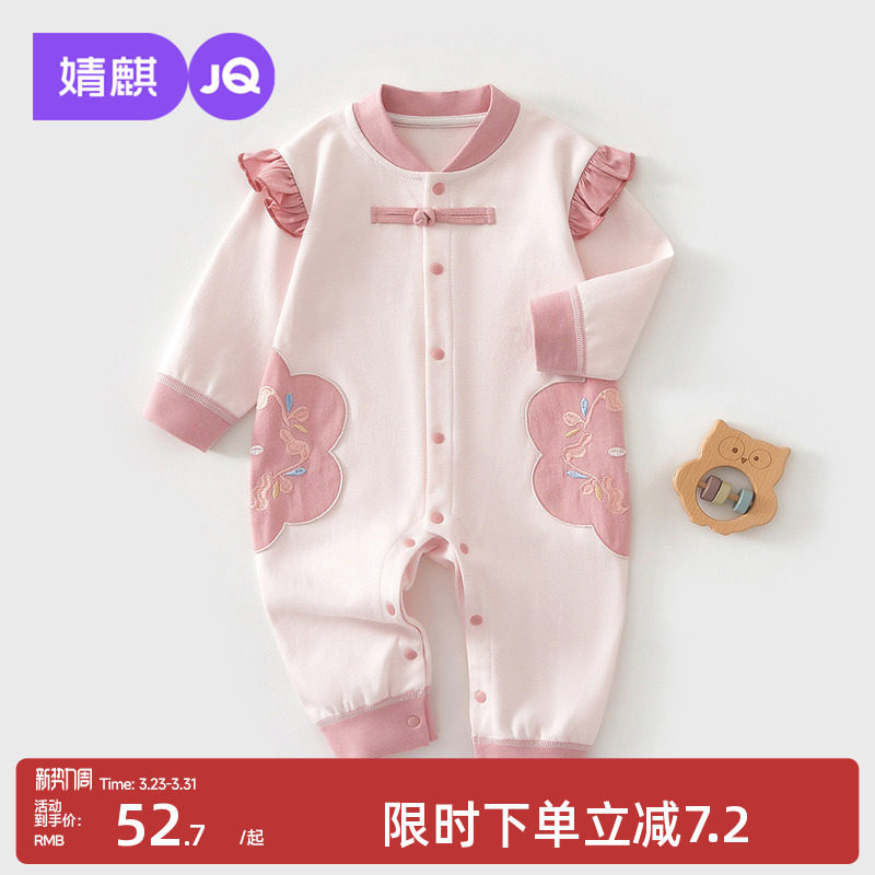 婧麒新生婴儿衣服秋冬季满月宝宝连体衣宝宝冬季睡衣外出保暖哈衣