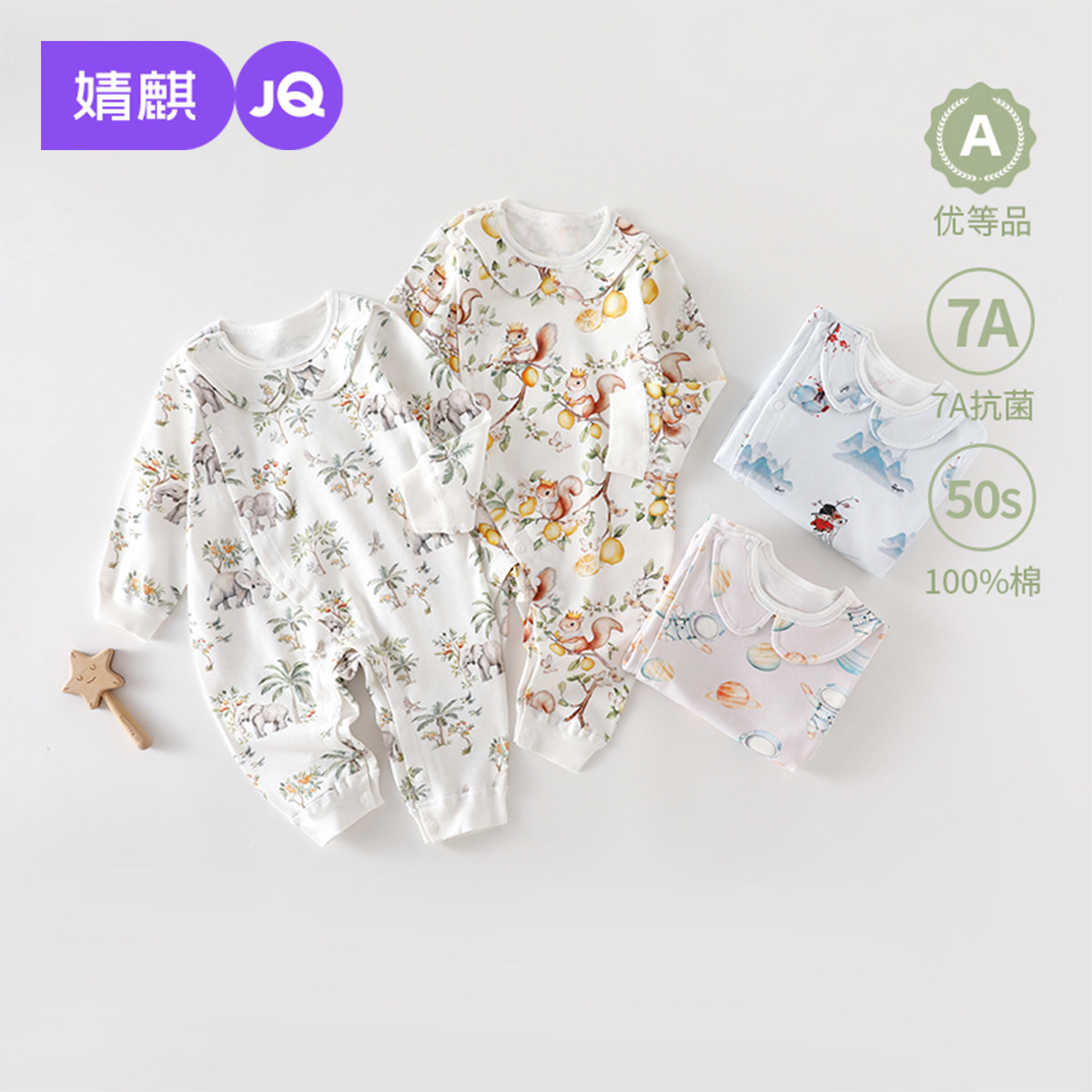 婧麒新生婴儿衣服春秋a类纯棉连体衣初生满月宝宝翻领偏开和尚服