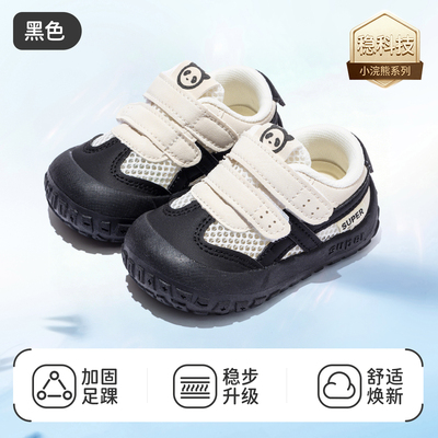 JQ婧麒宝宝女宝学步鞋婴幼儿软底机能鞋春秋新款防踢透气运动鞋子 — 8