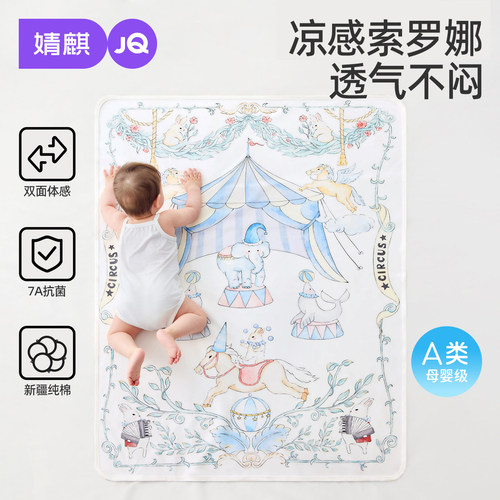 婧麒纯棉防水隔尿垫大尺寸透气